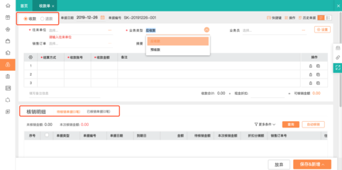 溫州企業進銷存軟件開發 本土化創新與數字化轉型的關鍵路徑